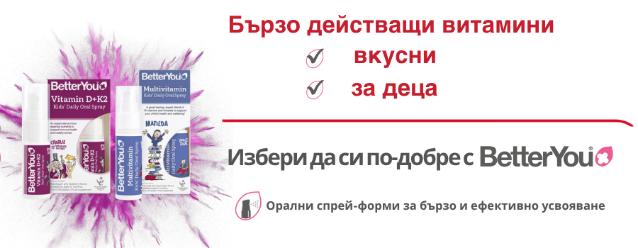 Second slide